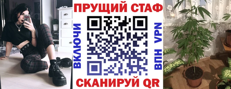 Купить наркотик аптеки Кохма КОКАИН  Меф  A PVP  Героин  ГАШ 