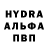 Первитин винт Sebastian Thorson