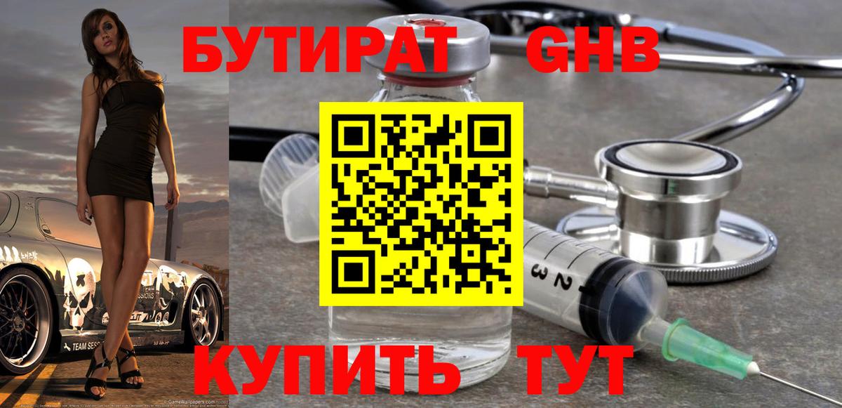 COCAIN  Гашиш  Вход с VPN  Alpha PVP СК   Каннабис  Кохма  Меф МЯУ МЯУ кристаллы 