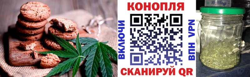 KRAKEN вход  Кохма  Cannafood марихуана  купить  