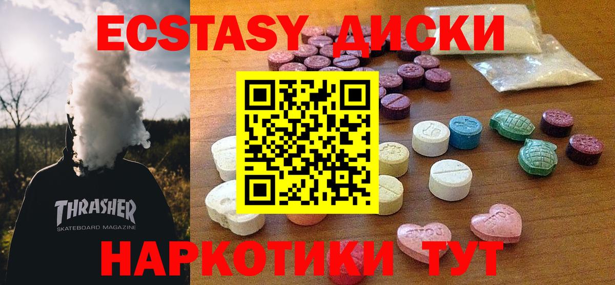 Экстази Punisher  Экстази таблы  Вход с VPN  гидра ТОР  Кохма 