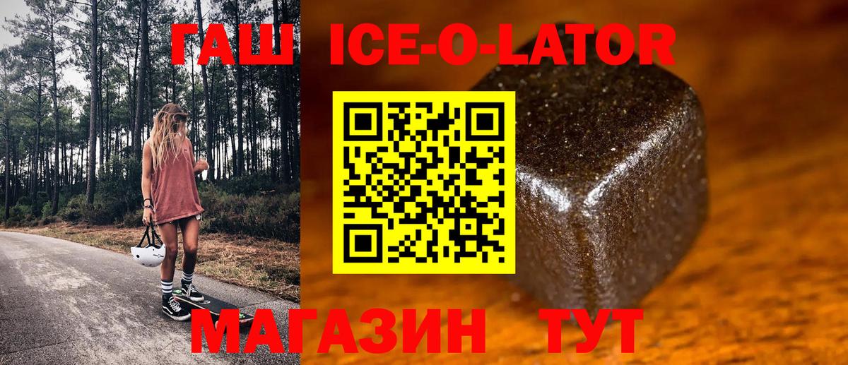 ГАШИШ Premium Кохма