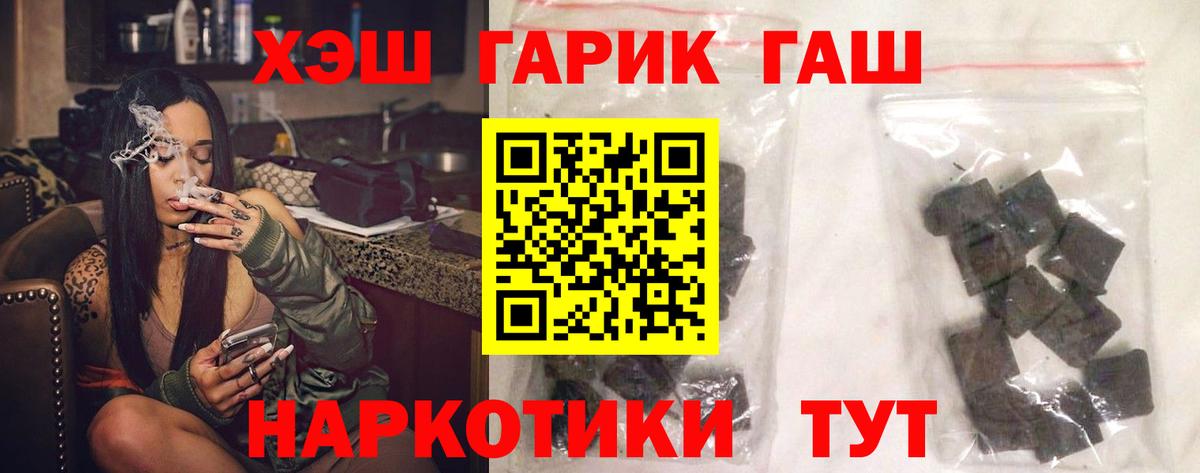 закладки  Вход с VPN  Гашиш  Кохма  ГАШИШ гашик  Гашиш убойный 