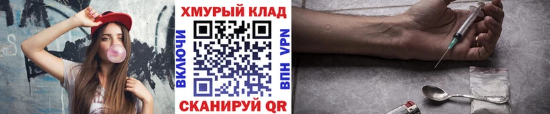 Героин гречка  гидра сайт  Кохма 