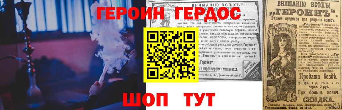 Кохма  Героин  Вход с VPN  ГЕРОИН герыч 
