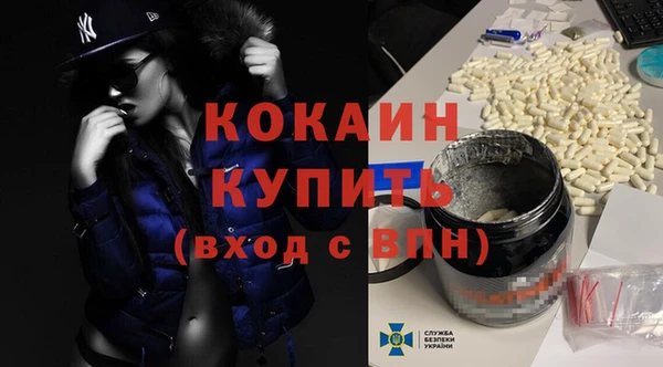 кокаин Нефтекумск