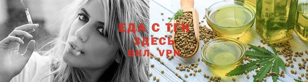 альфа пвп Новозыбков