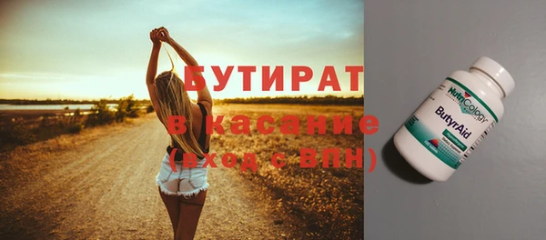 альфа пвп Новозыбков