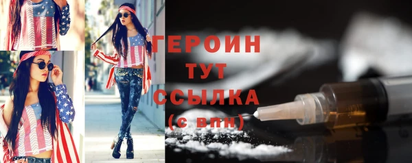 альфа пвп Новозыбков