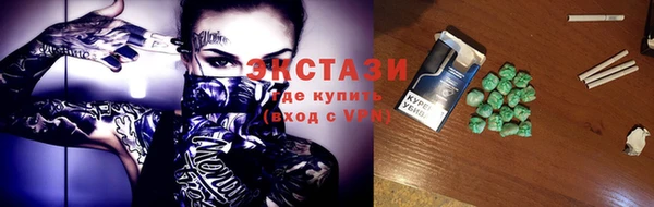 кокаин Нефтекумск