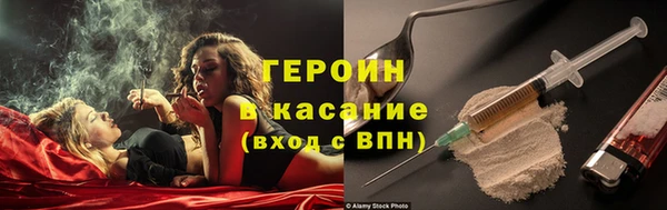 дистиллят марихуана Новодвинск