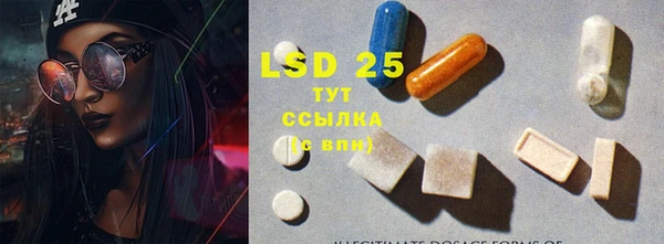 кокаин Нефтекумск