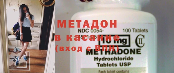 кокаин Нефтекумск