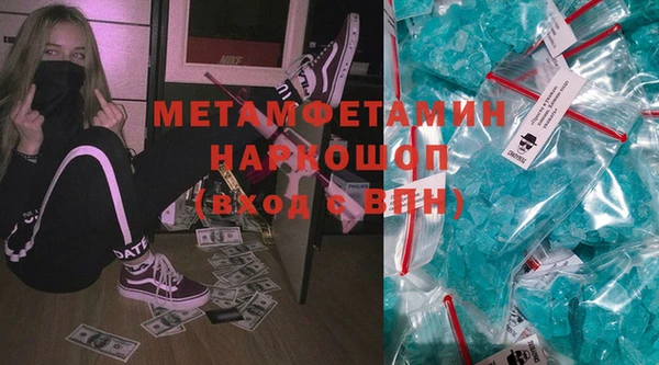 индика Новокубанск