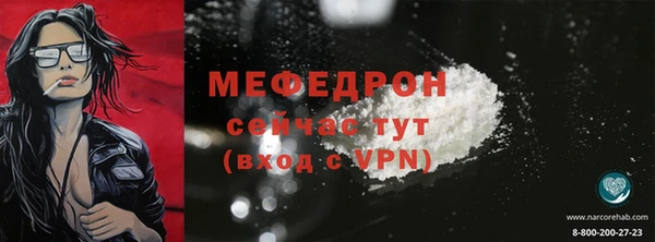гашик Нея