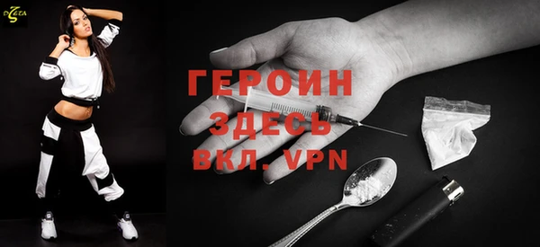 кокаин Нефтегорск