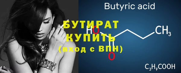 кокаин Нефтегорск