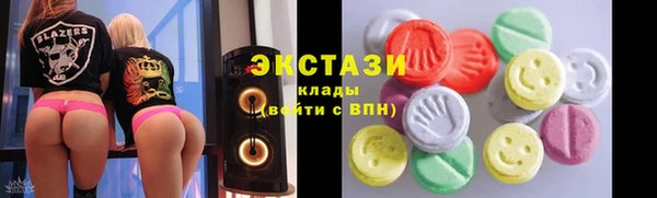 кокаин Нефтегорск