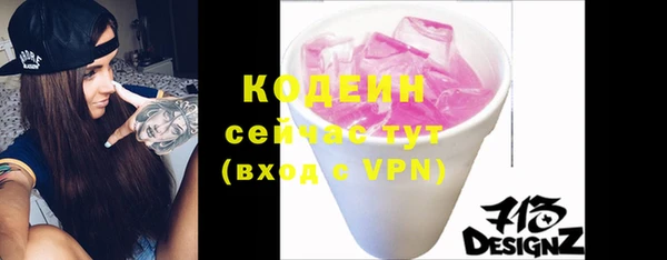 кокаин Нефтекумск
