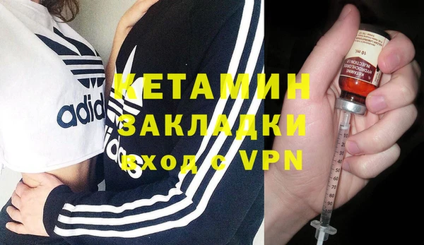 гашик Нея