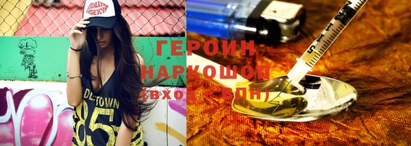 кокаин Нефтекумск