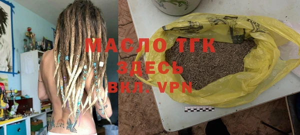 альфа пвп Новозыбков
