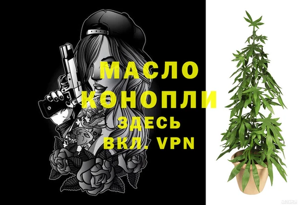 кокаин Нефтегорск