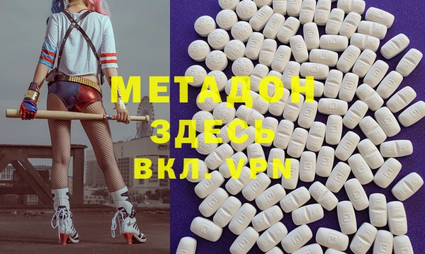 индика Новокубанск