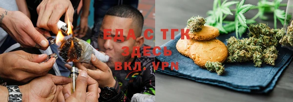альфа пвп Новозыбков