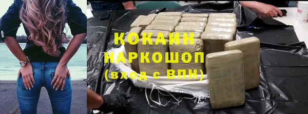 кокаин Нефтегорск