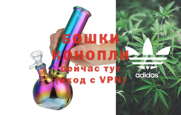 альфа пвп Новозыбков
