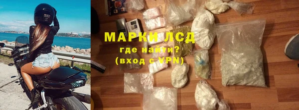 кокаин Нефтегорск