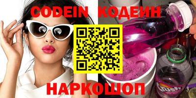 PSILOCYBIN Гатчина