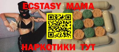 MDMA Гагарин