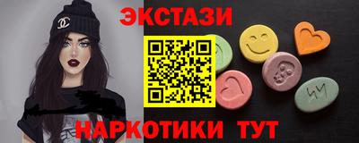 прущие грибы Ипатово
