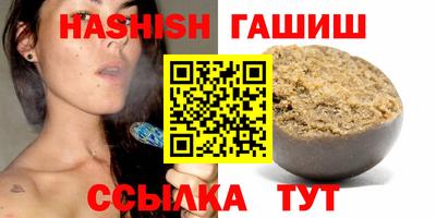 герыч Гай