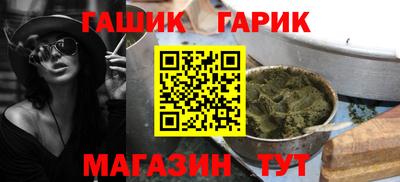 герыч Гай