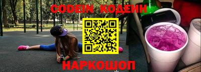 PSILOCYBIN Гатчина