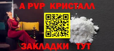 герыч Гай