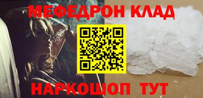 MDMA Гагарин