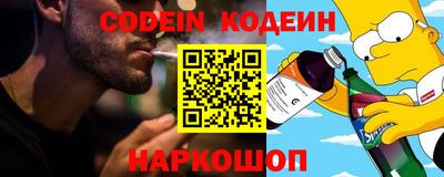 PSILOCYBIN Гатчина