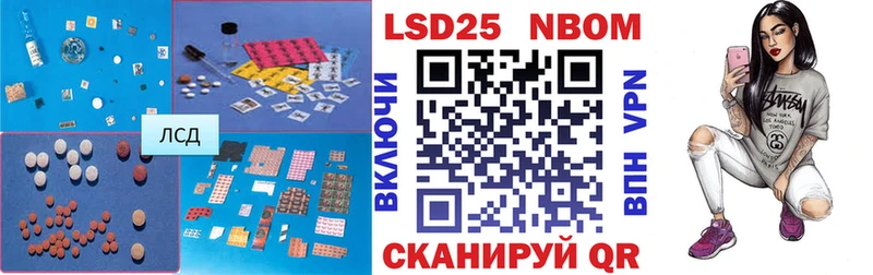 Лсд 25 экстази ecstasy  Кохма 