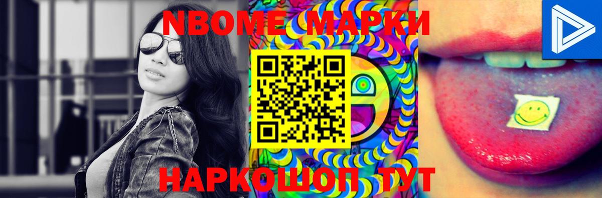ЛСД экстази ecstasy Кохма