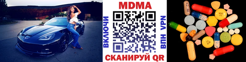 МДМА VHQ  как найти наркотики  Кохма 