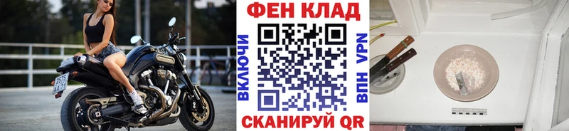 Первитин мет Кохма