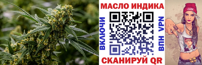 Дистиллят ТГК жижа  где купить   Кохма 