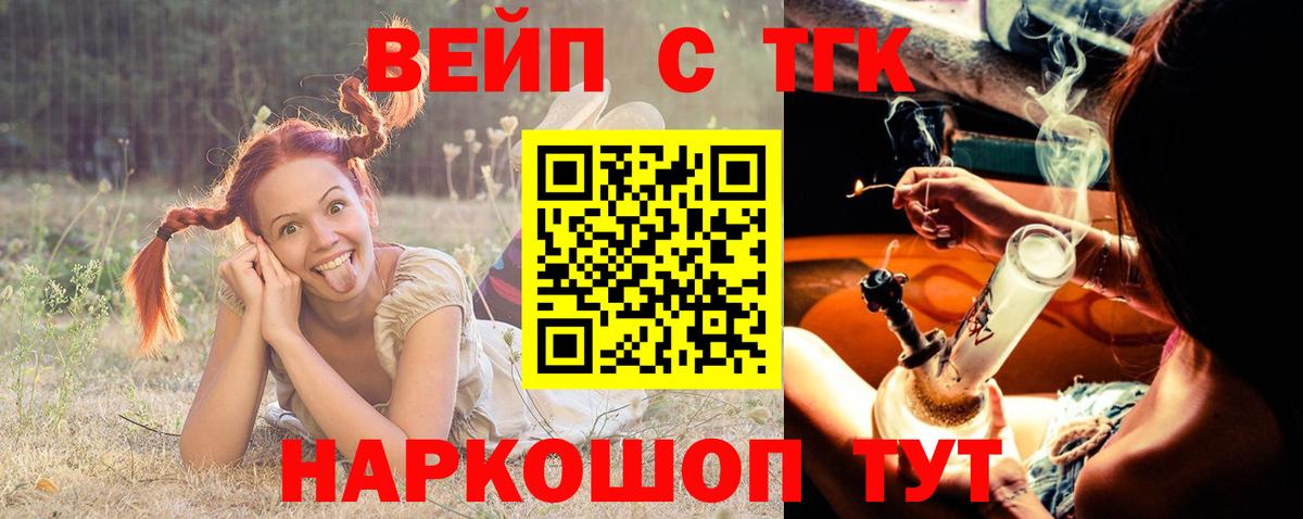 Дистиллят ТГК жижа  Дистиллят ТГК концентрат  Кохма  Вход с VPN 